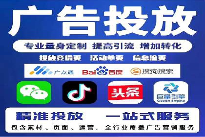 信息流广告如何助力品牌实现精准营销